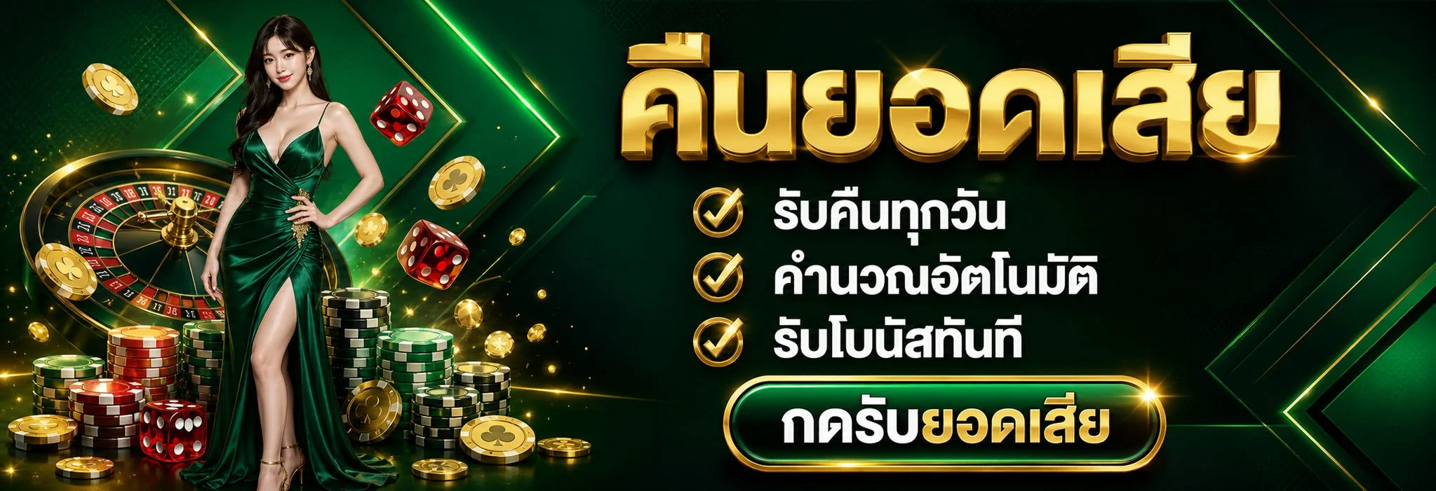 สล็อตออนไลน์ จริงใจ168 ครบทุกค่ายดัง RTP สูง